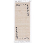 Italtex-Nomad-Stunning Nomad Gabba Runner Rectangle Rug-RUG HOME